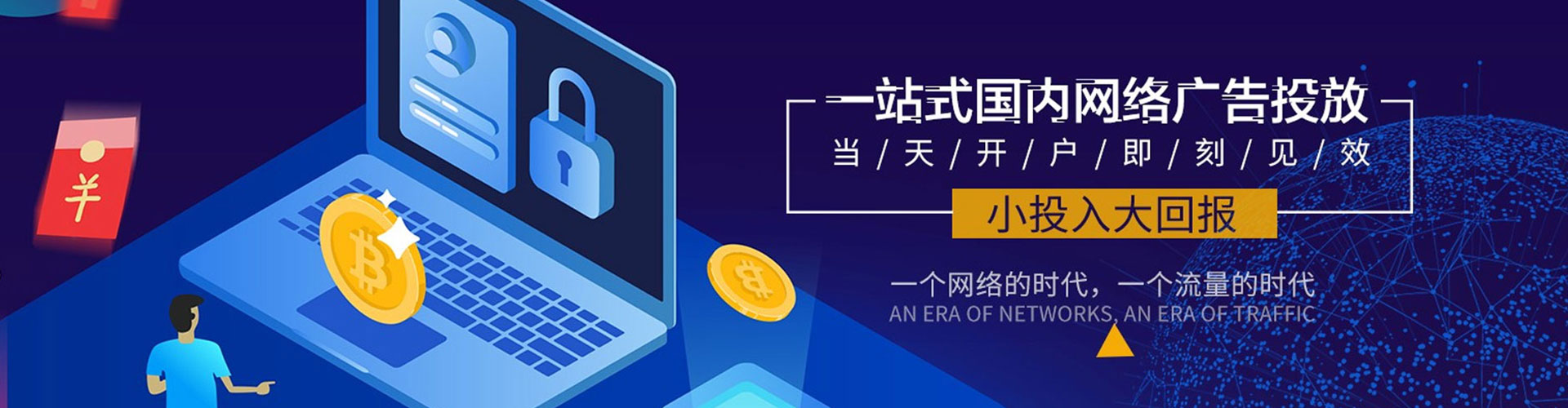 泗阳百度竞价包年