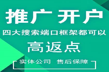 百度广告投放费用，如何制定预算