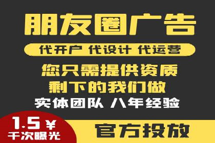 某企业sem账户托管后的业绩飞跃
