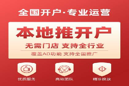 百度信息流推广策略：实操案例分享